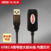 Prolongateur USB - Ref 435522