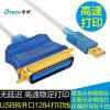 Prolongateur USB - Ref 435526