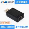 Prolongateur USB - Ref 435531