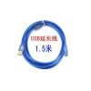 Prolongateur USB - Ref 435548
