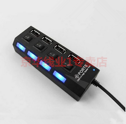 Prolongateur USB - Ref 435599