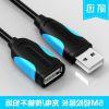 Prolongateur USB - Ref 435611