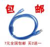 Prolongateur USB - Ref 435639