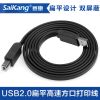 Prolongateur USB - Ref 435654