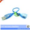 Prolongateur USB - Ref 435709