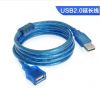 Prolongateur USB - Ref 435755