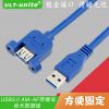 Prolongateur USB - Ref 435794