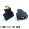 Prolongateur USB - Ref 435795
