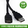 Prolongateur USB - Ref 435805