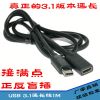 Prolongateur USB - Ref 435806