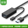 Prolongateur USB - Ref 435886