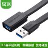 Prolongateur USB - Ref 435989