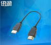 Prolongateur USB - Ref 436014