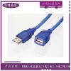 Prolongateur USB - Ref 436042