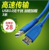 Prolongateur USB - Ref 436050