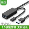 Prolongateur USB - Ref 436071