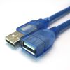 Prolongateur USB - Ref 436075