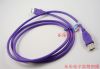 Prolongateur USB - Ref 436140