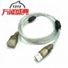 Prolongateur USB - Ref 436143