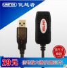 Prolongateur USB - Ref 436152