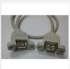 Prolongateur USB - Ref 436203