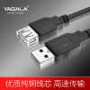 Prolongateur USB - Ref 436216