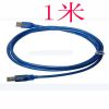 Prolongateur USB - Ref 436220