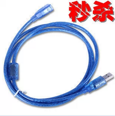 Prolongateur USB - Ref 436236