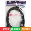 Prolongateur USB - Ref 436244
