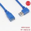 Prolongateur USB - Ref 436348