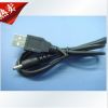 Prolongateur USB - Ref 436355