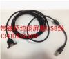 Prolongateur USB - Ref 436370