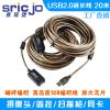 Prolongateur USB - Ref 436427
