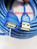 Prolongateur USB - Ref 436443