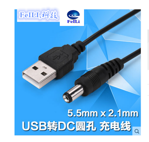 Prolongateur USB - Ref 436482