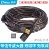Prolongateur USB - Ref 436511