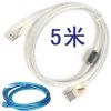 Prolongateur USB - Ref 436529