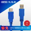 Prolongateur USB - Ref 436536