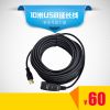 Prolongateur USB - Ref 436573