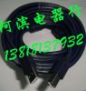 Prolongateur USB - Ref 436588