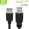 Prolongateur USB - Ref 436602