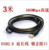Prolongateur USB - Ref 436651