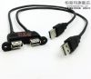 Prolongateur USB - Ref 436685