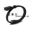 Prolongateur USB - Ref 436737