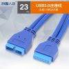 Prolongateur USB - Ref 436743