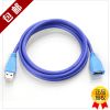 Prolongateur USB - Ref 436746