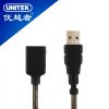 Prolongateur USB - Ref 436749