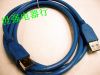 Prolongateur USB - Ref 436752