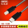 Prolongateur USB - Ref 436756