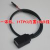 Prolongateur USB - Ref 436787